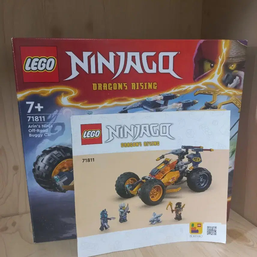 [BUNJANG] LEGO Ninjago 71811 Arin&