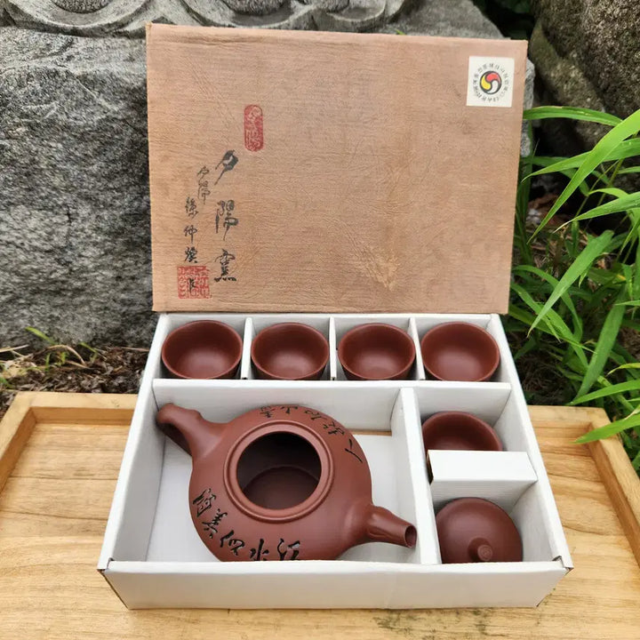 [BUNJANG] Seok Yang Seo Jung-hwan Master Celadon Porcelain 5-Person Tea Set / 인간문화재 석양 서중환 선생의 5인 자사다기셋트