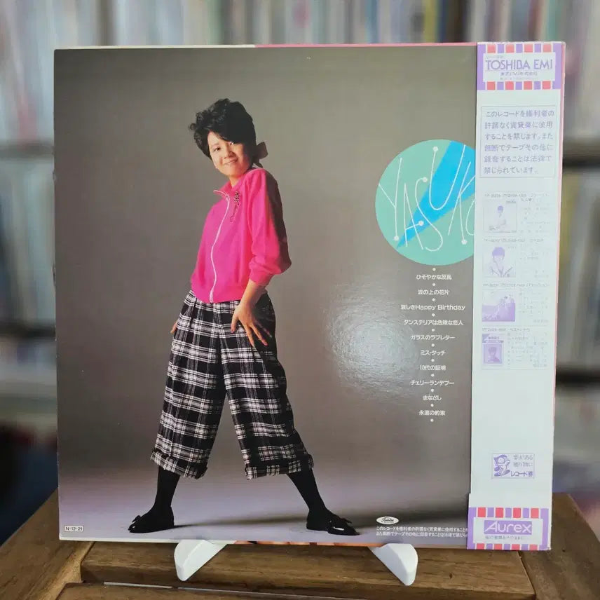 [BUNJANG] Yasuko Kuwata "Hisoyakana Hanran" LP - 1984 Japanese City Pop Rock (Clear Blue Vinyl, Promo) / (시티팝 가요쿄쿠 팝록, 쿠와타 야스코) Yasuko Kuwata LP