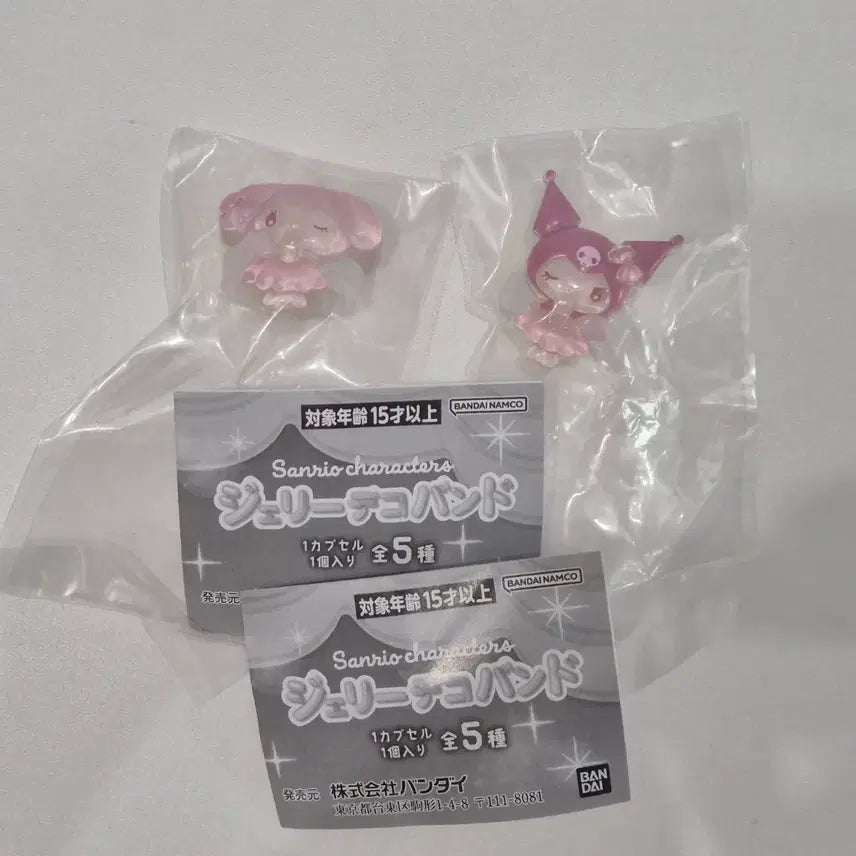 [BUNJANG] Sanrio My Melody &amp; Kuromi Jelly Deco Band Capsule Gacha Lip Decor Set / 산리오 마이멜로디 쿠로미 젤리 데코 밴드 캡슐 가챠 립꾸