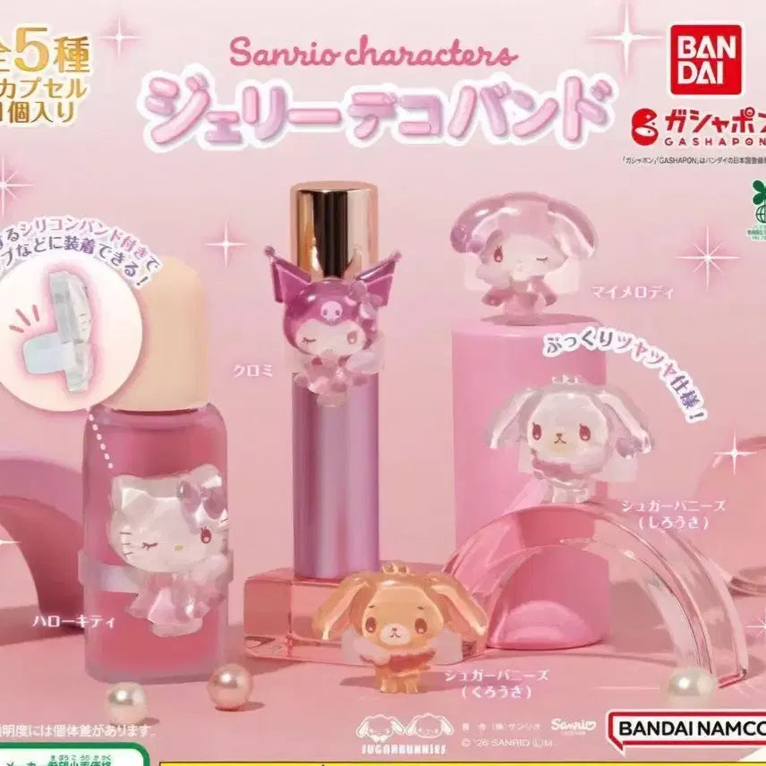 [BUNJANG] Sanrio My Melody &amp; Kuromi Jelly Deco Band Capsule Gacha Lip Decor Set / 산리오 마이멜로디 쿠로미 젤리 데코 밴드 캡슐 가챠 립꾸
