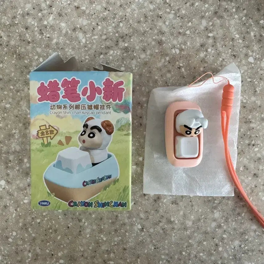 [BUNJANG] Crayon Shin-chan Animal Keycap Keychain (Rabbit) / [새상품] 짱구 동물 키캡 키링 (토끼)