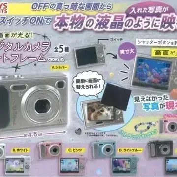 [BUNJANG] Gacha Digital Camera Silver (New) / 디카 디지털카메라 가챠 실버(새상품)