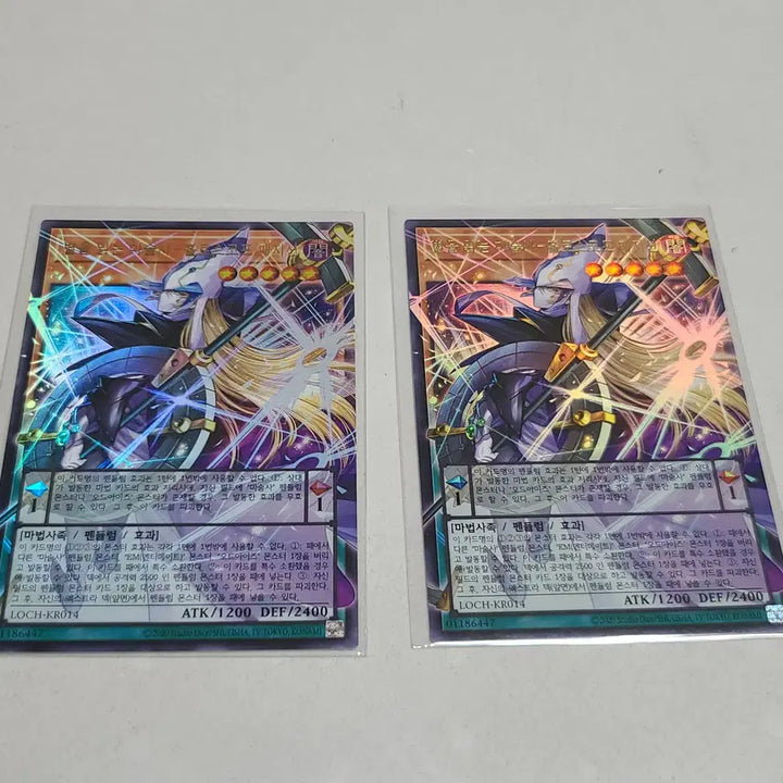 [BUNJANG] Yu-Gi-Oh! Starlight Rare "Magician of Black Chaos MAX" / 유희왕 별을 읽는 마술사 홀로스코프매지션 오버 프레임 울레