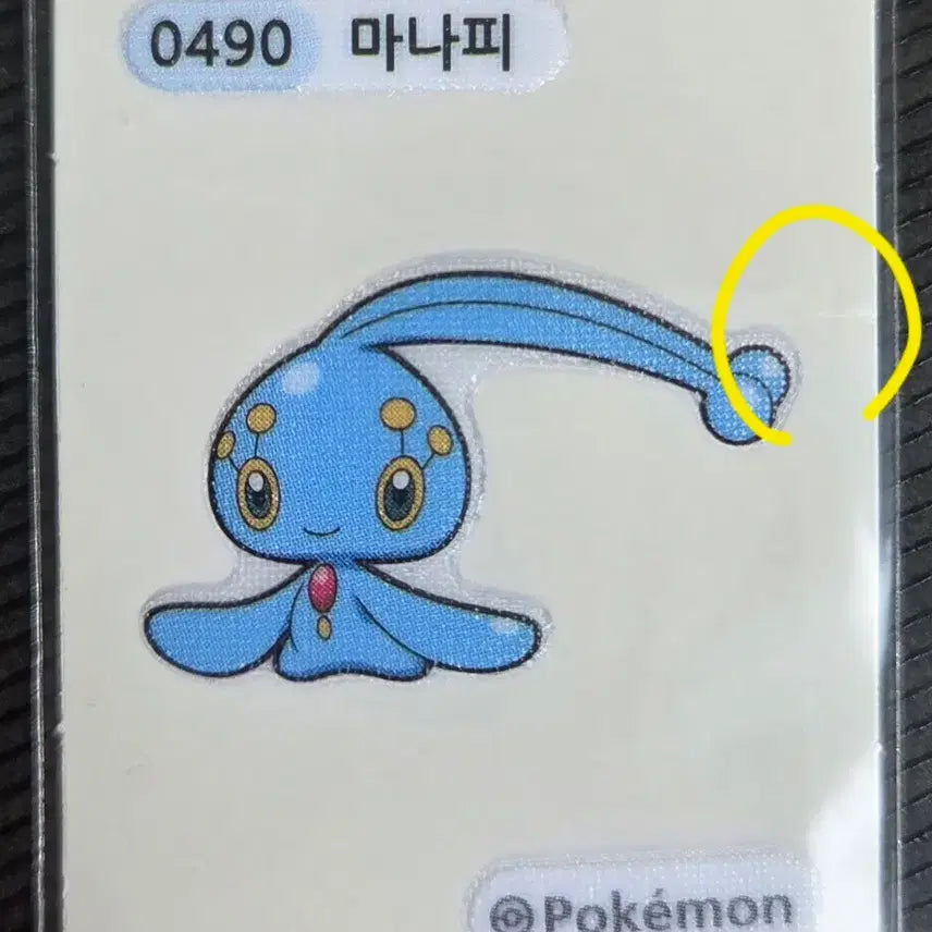 [BUNJANG] Pokemon Bread Sticker Manaphy / 포켓몬 띠부씰 마나피