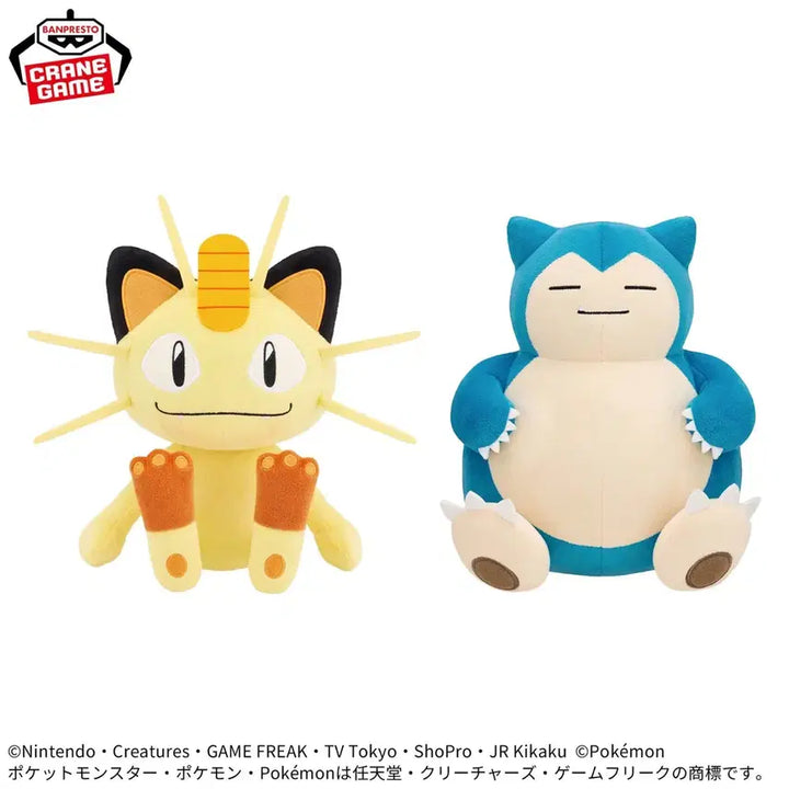 [BUNJANG] Banpresto Mecha Mofu-Gutto Nyan Pika 26cm Pokemon Plush / 일본 한정 로켓단 나옹이 인형 26cm 포켓몬스터 모찌 누이