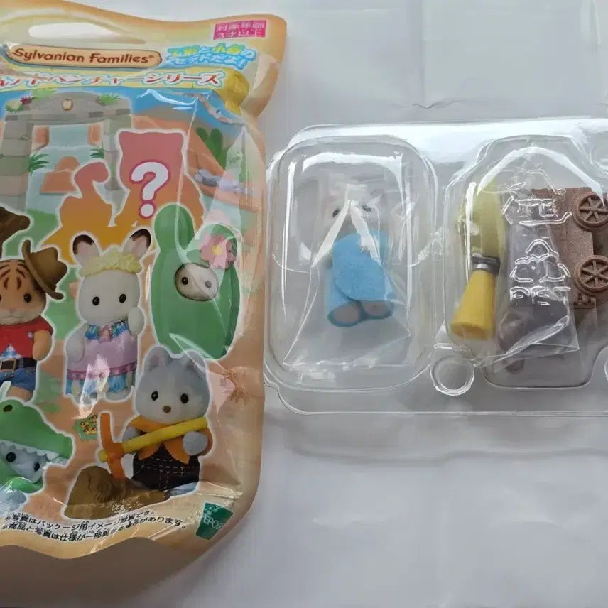 [BUNJANG] Epoch Sylvanian Families Blind Bag Sealed / 실바니안 블라인드백