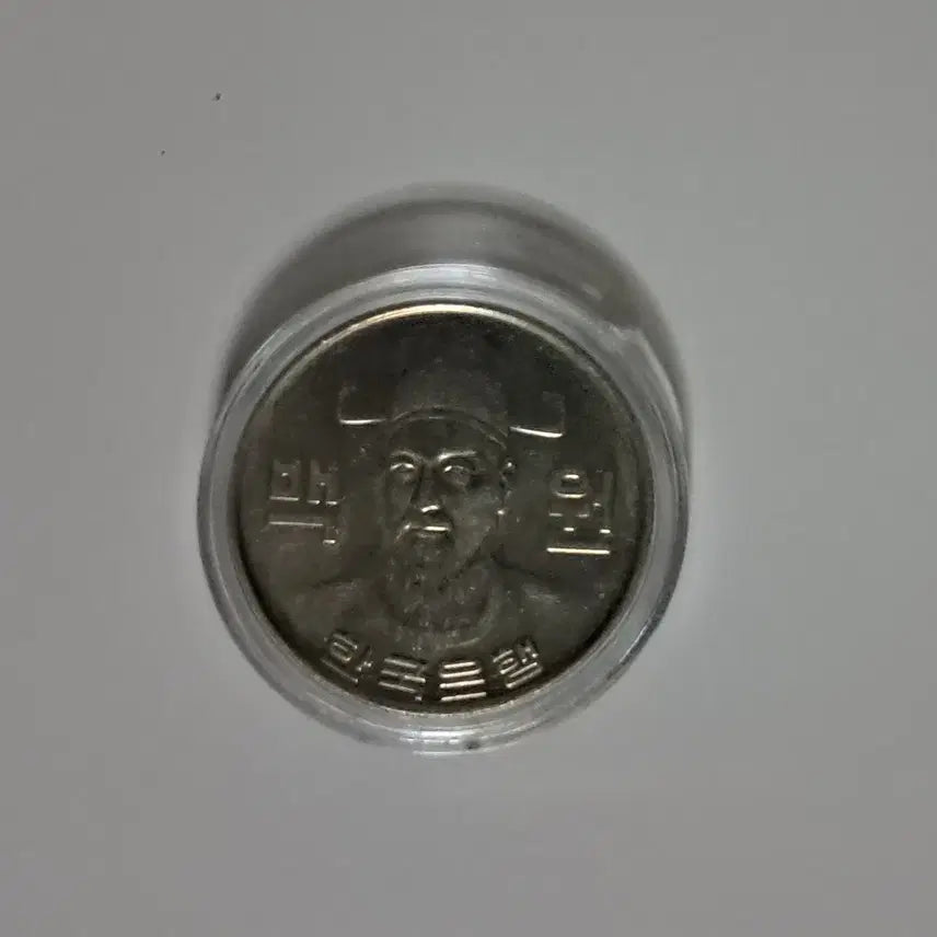 [BUNJANG] 1982 100 Won Coin / 100원 동전 1982년