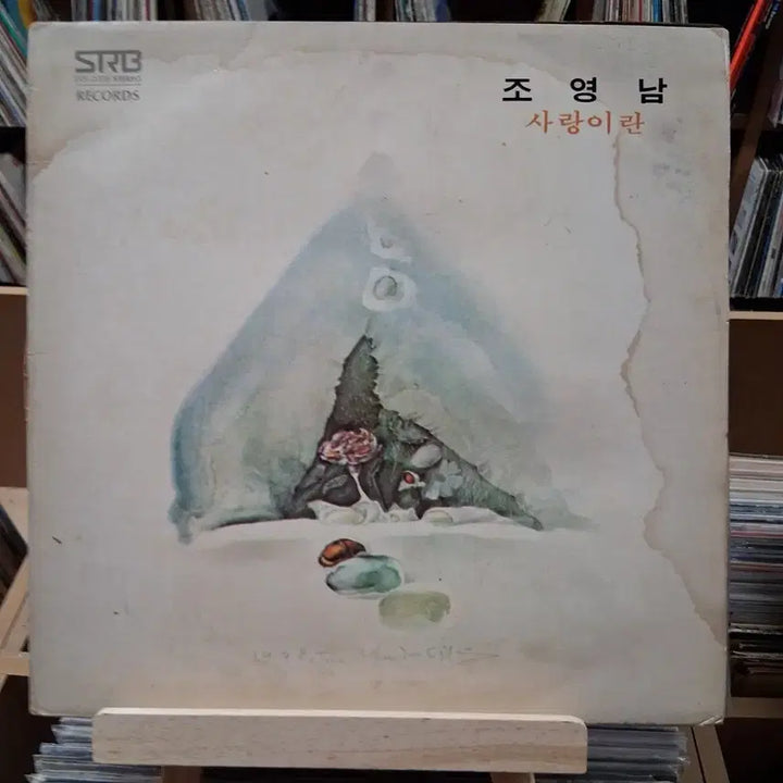 [BUNJANG] Cho Yong Nam 1978 &
