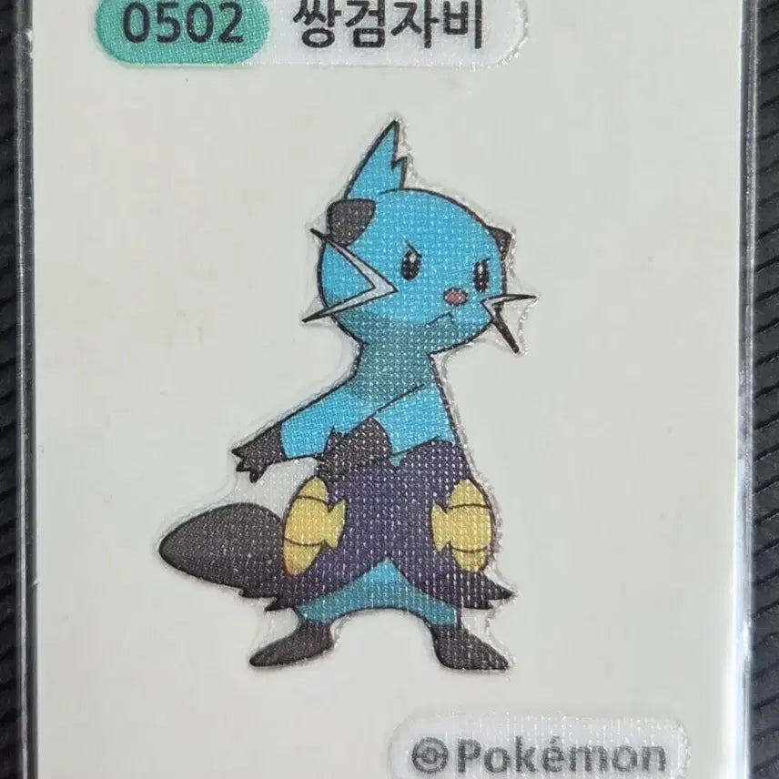 [BUNJANG] Pokemon Generation 9 Scarlet &amp; Violet Dual Blades Sticker / 포켓몬 띠부씰 쌍검자비