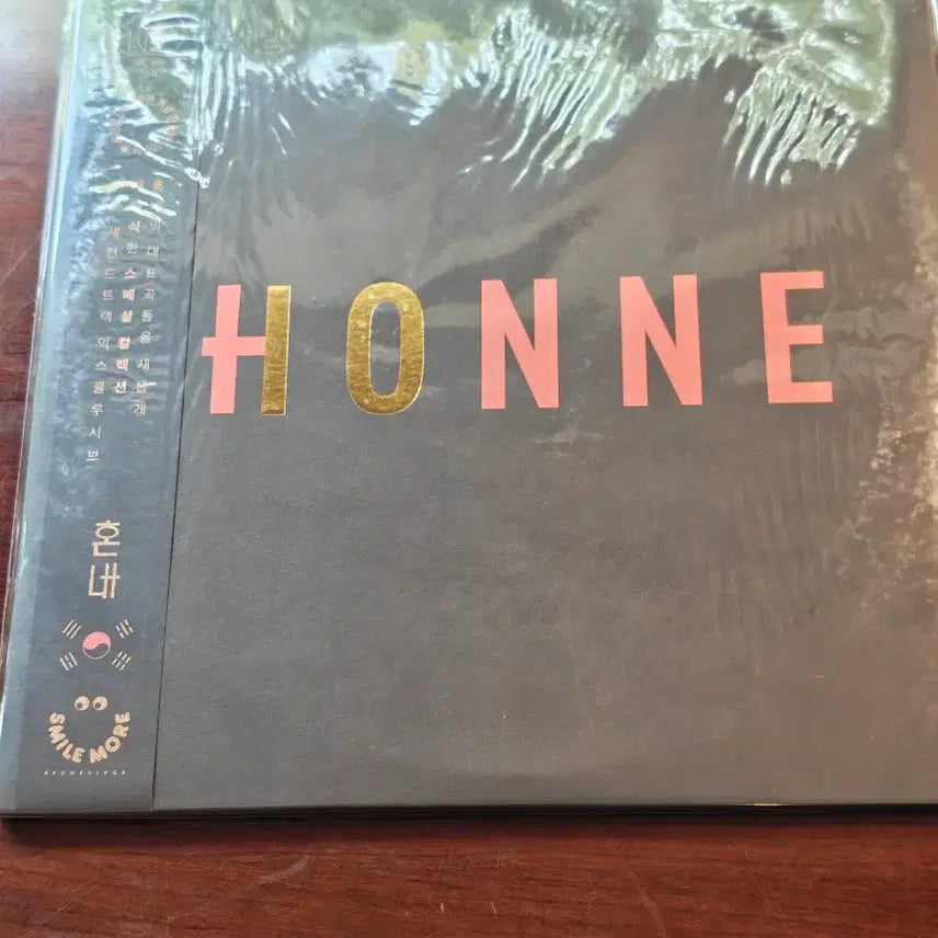 [BUNJANG] HONNE 10th Anniversary Limited Edition LP (Sealed) / (미개봉) HONNE(혼네) 10주년 한국한정판 LP