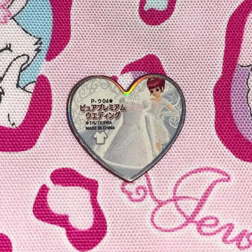 [BUNJANG] Prism Stone Ira First Edition Wedding Card / 프리즘스톤 아이라 초판웨딩 판매 ( 오늘까지