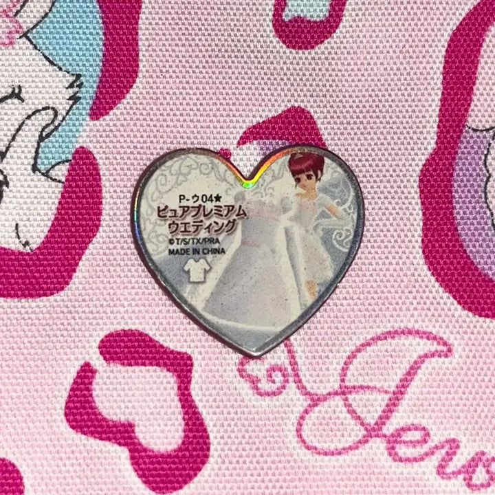 [BUNJANG] Prism Stone Ira First Edition Wedding Card / 프리즘스톤 아이라 초판웨딩 판매 ( 오늘까지