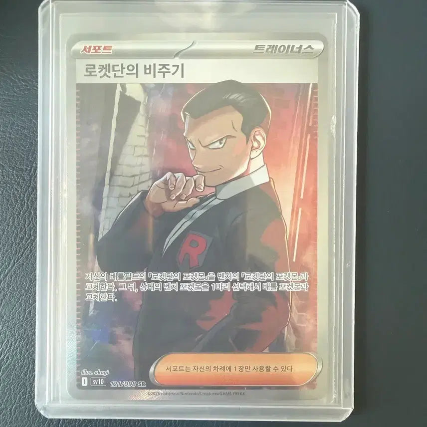 [BUNJANG] Pokemon Card SR / 포켓몬카드  SR