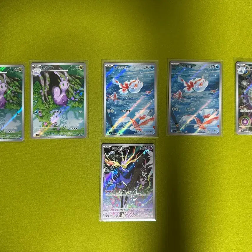 [BUNJANG] Pokemon Card Japanese AR Grade Bundle Set / 일판) 포켓몬카드 AR등급 21장 일괄판매