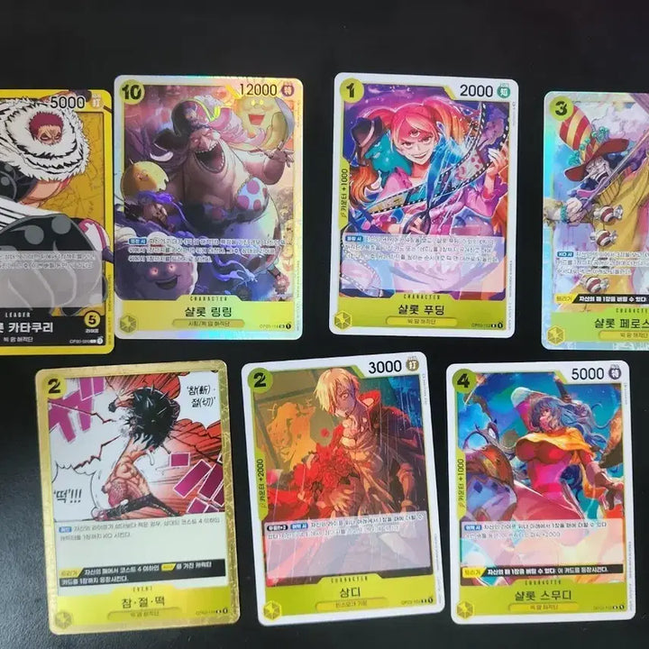 [BUNJANG] One Piece Card Game Katakuri Deck Partial Set with Leader Card / 원피스 카드 황 카타쿠리 덱 소스 일부 판매 리더 포함