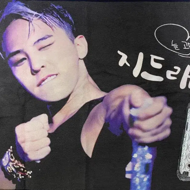 [BUNJANG] G-Dragon GD World Cell Phone Case with Anti-Electromagnetic Wave Sticker / 지드래곤 지디월드 응원슬로건 핸드폰케이스 전자파차단스티커