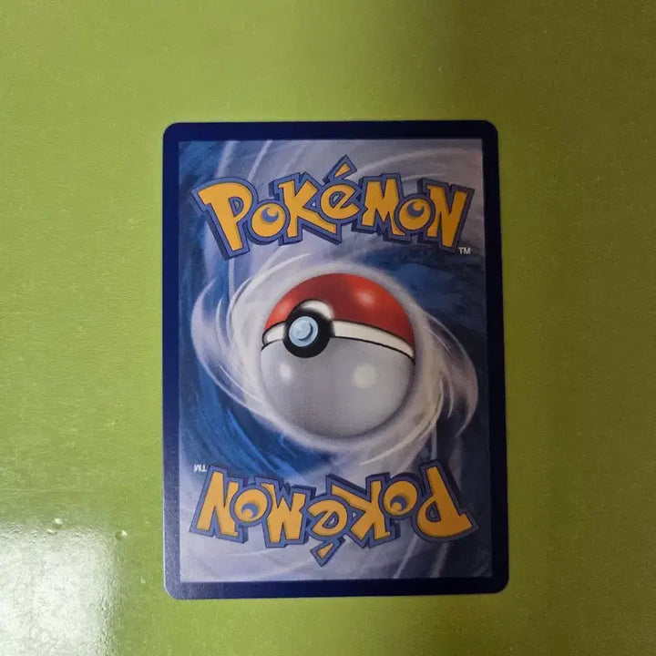 [BUNJANG] Pokemon Card Mega Sharpedo SAR (Inferno) / 메거 샤크니아 SAR (인페르노)