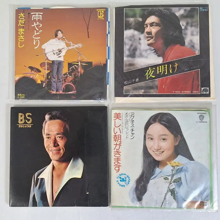 [BUNJANG] Japanese Enka 7-inch LP Records (12-disc Set) / 일본 엔까 노래 7인찌 엘피 레코드판 12장
