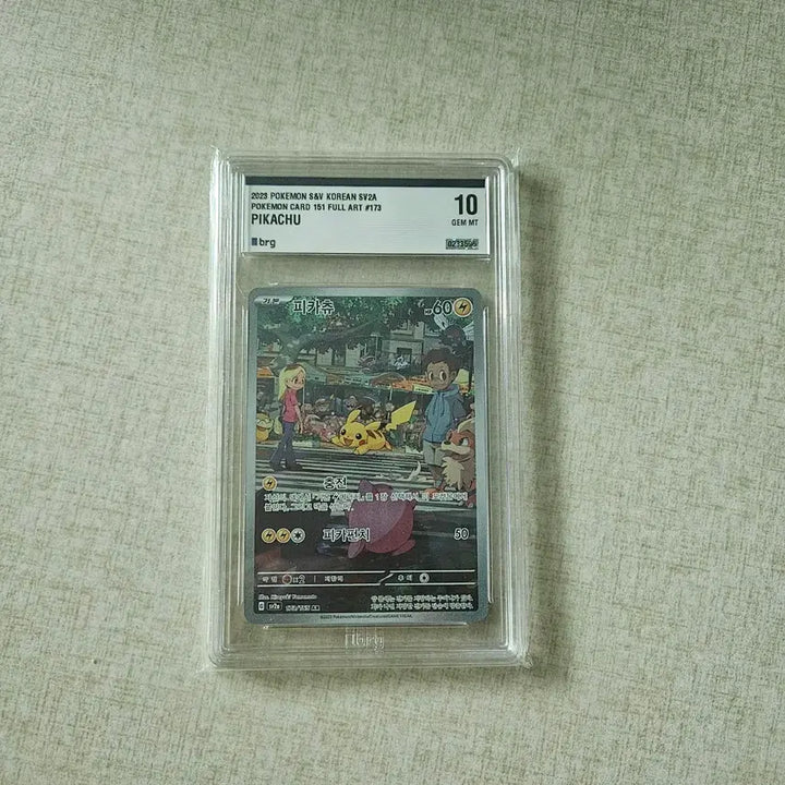 [BUNJANG] Pikachu BRG10 151 / brg10 151피카츄