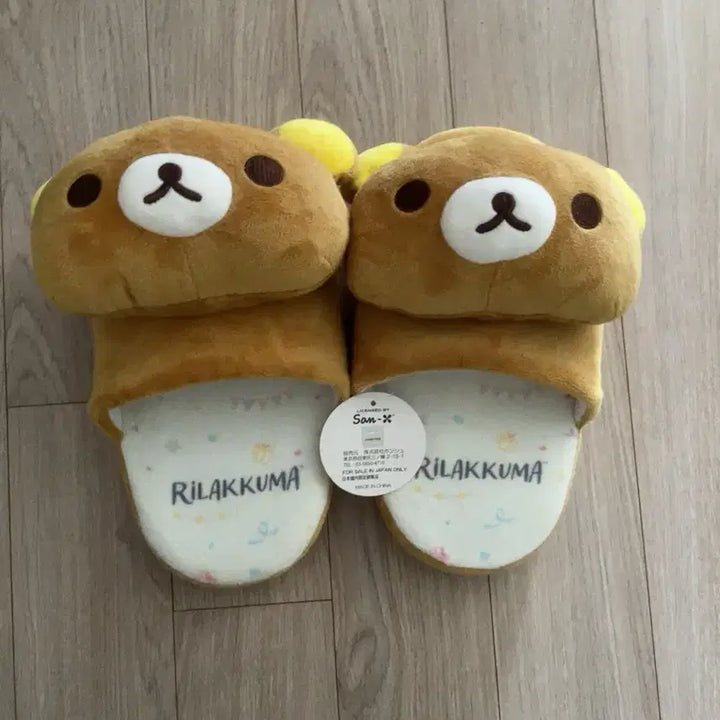 [BUNJANG] Rilakkuma Room Shoes Slippers / 리락쿠마 룸슈즈 슬리퍼 (새상품)