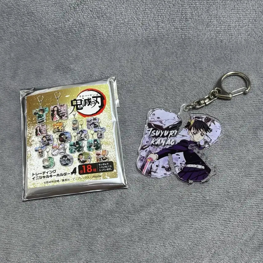 [BUNJANG] Demon Slayer Kanawo Initial Acrylic Keychain / 귀멸의칼날 애니플렉스 이니셜키링 아크릴키링 카나오 키링 카나오 아크릴