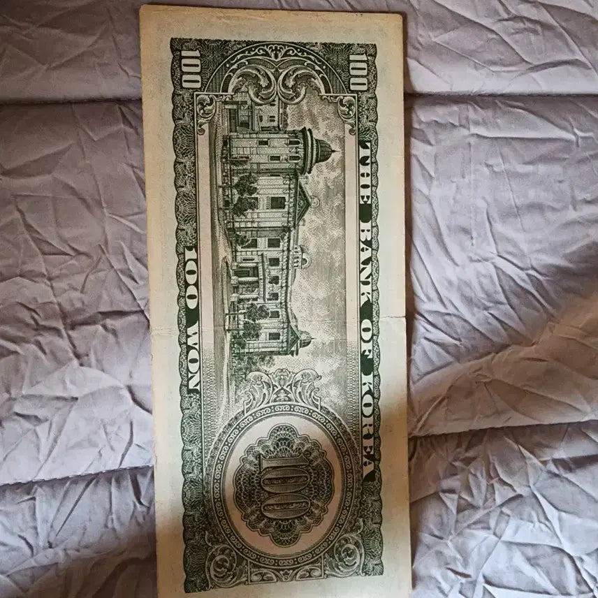 [BUNJANG] Old 100 Won Banknote / 옛날 백원 지폐 판매합니다.