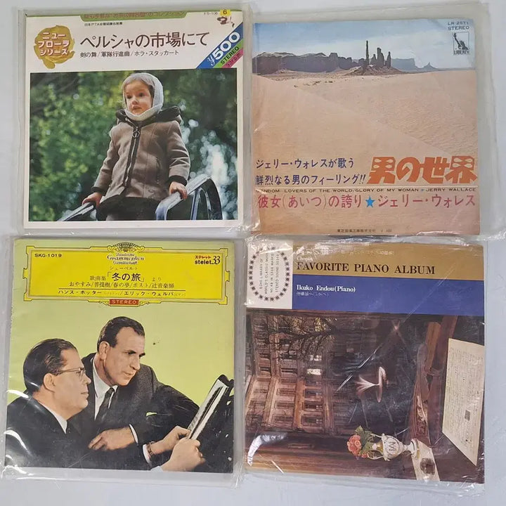 [BUNJANG] Japanese Enka, Classical, Pop LP Record Collection (12 Records) / 일본 엔까 클래식 팦 엘피 레코드판 12장