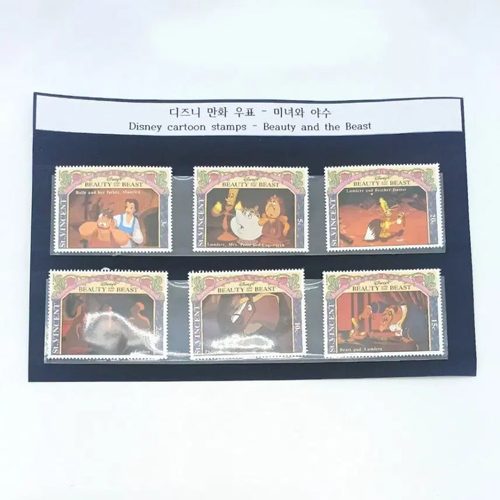 [BUNJANG] Walt Disney Beauty and the Beast Retro Vintage Stamp Interior Decor / 우표 미녀와야수 월트디즈니 레트로 빈티지 인테리어 소품