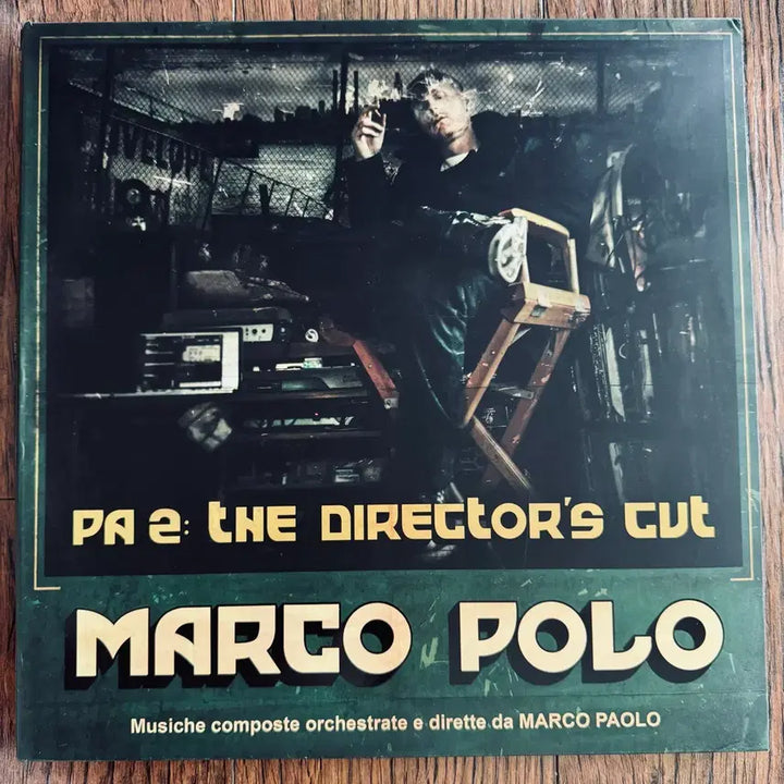 [BUNJANG] Marco Polo Port Authority &amp; PA2: The Directors Cut LP Bundle / [힙합LP] Marco Polo 2장 일괄