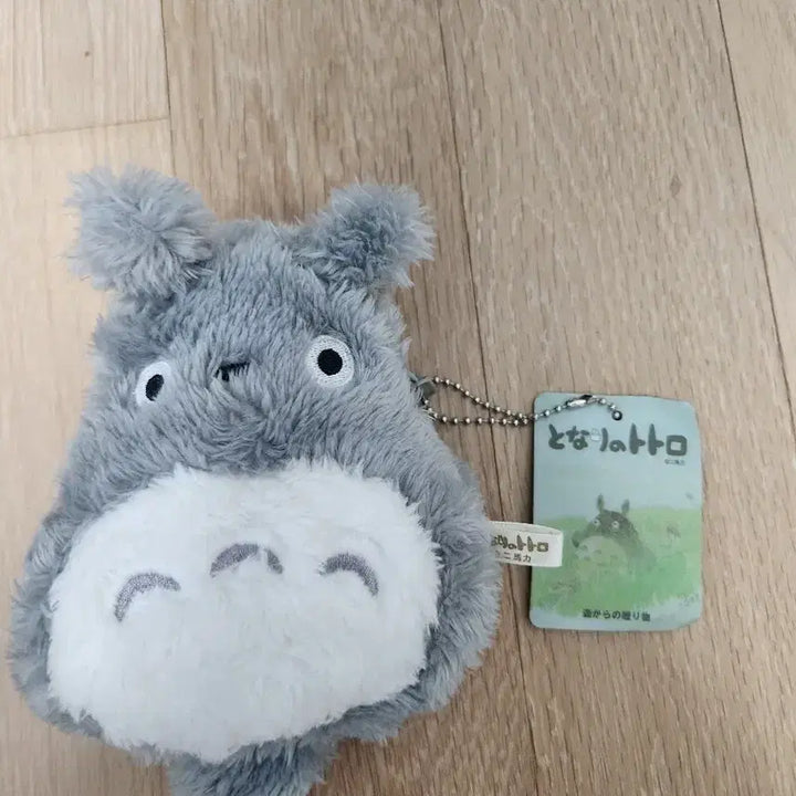 [BUNJANG] Totoro Pouch Plush Doll / 토토로 파우치 인형