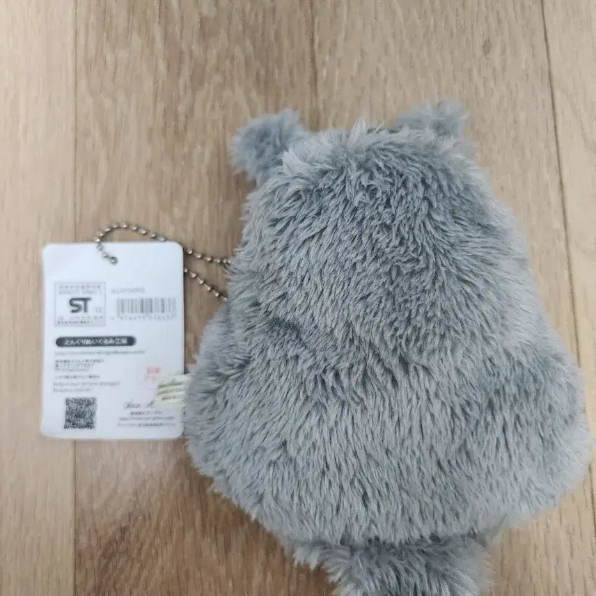 [BUNJANG] Totoro Pouch Plush Doll / 토토로 파우치 인형