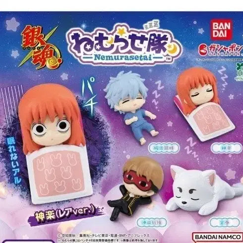[BUNJANG] Gintama Gintoki Nemurase Tai / 은혼 네무라세타이 긴토키