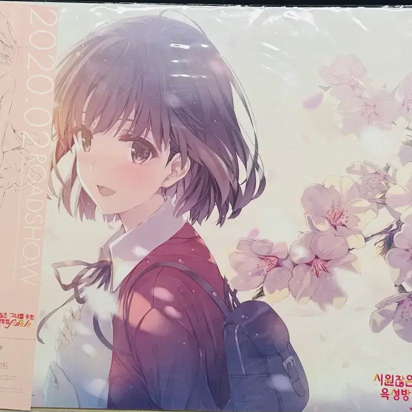 [BUNJANG] Saekano: How to Raise a Boring Girlfriend Finale A3 Poster / 시원찮은 그녀를 위한 육성방법 Finale a3포스터
