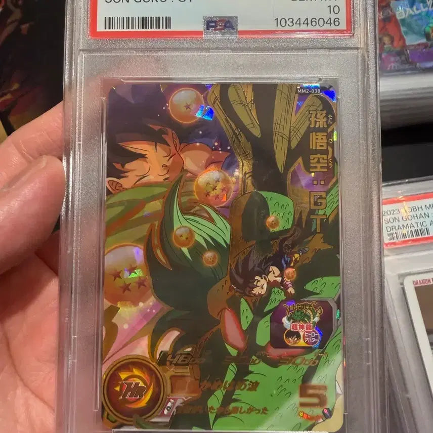 [BUNJANG] Dragon Ball Z Son Goku GT HR Card (SDBH METEOR M2, PSA 10) / 드래곤볼 손오공 카드팝니다. PSA10