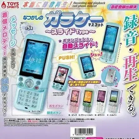 [BUNJANG] Slide Phone Gacha Pink, Blue, White Bundle Set / 슬라이드폰 가챠 핑크 블루 화이트 일괄