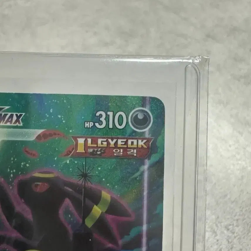 [BUNJANG] Umbreon VMAX HR Pokémon Card / 블래키 Vmax HR