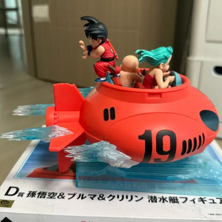 [BUNJANG] Dragon Ball Battle Red Ribbon Son Goku Sealed, Submarine Unsealed Figure Bundle / [택포 12.5만]드래곤볼 격돌 레드리본 A상 D상 일괄(손오공,잠수함)