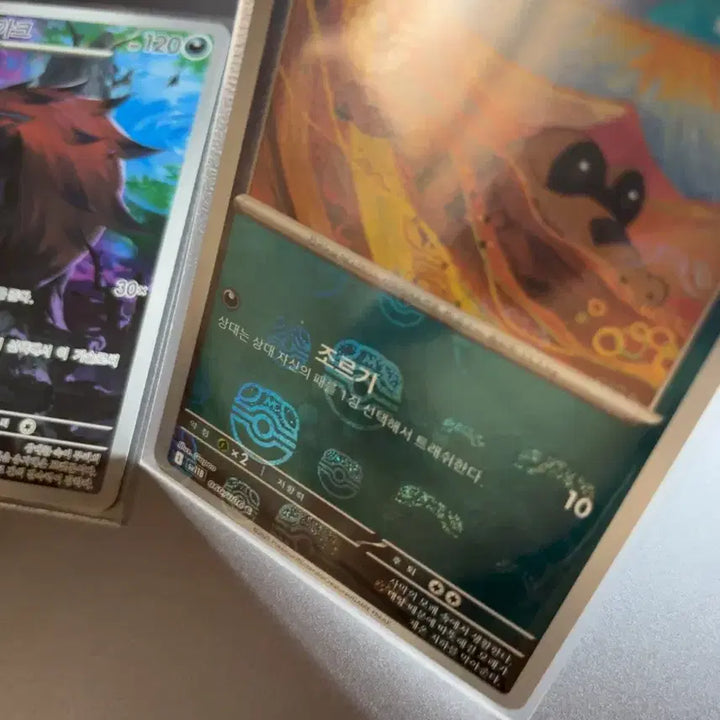 [BUNJANG] Pokemon Card N&