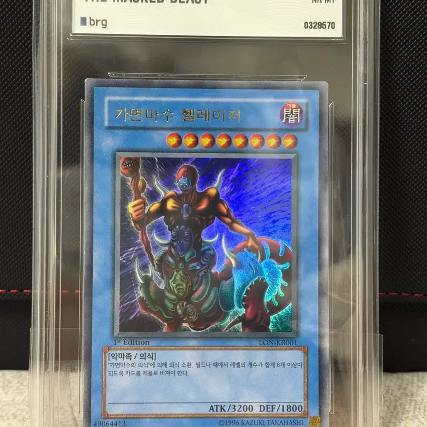 [BUNJANG] Yu-Gi-Oh! Rare Card Bundle Set / [BRG] 가면마수 1st 9장 일괄 처분