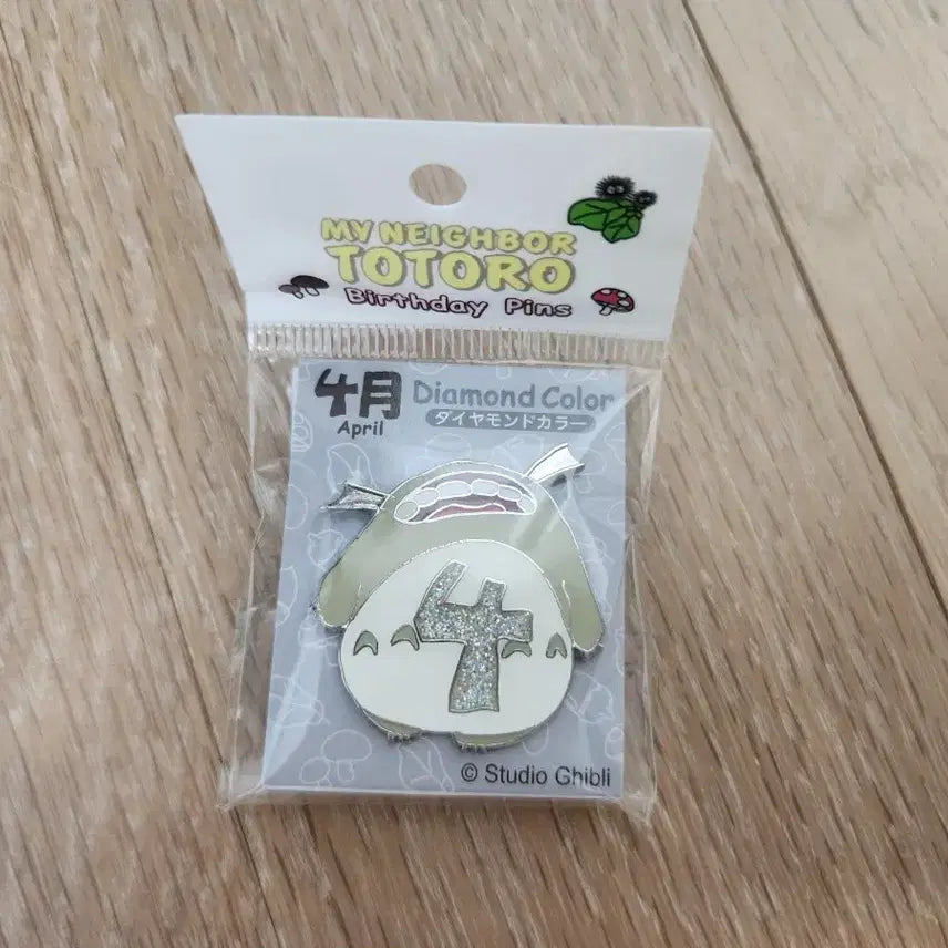 [BUNJANG] Studio Ghibli My Neighbor Totoro Birth Month Badge / 지브리 토토로 탄생월 뱃지