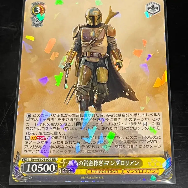 [BUNJANG] Disney 100th Anniversary Weiss Schwarz Japanese Edition SR/RR Set / 디즈니 100주년 바이스슈발츠 일본판 정품 SR/RR 6종