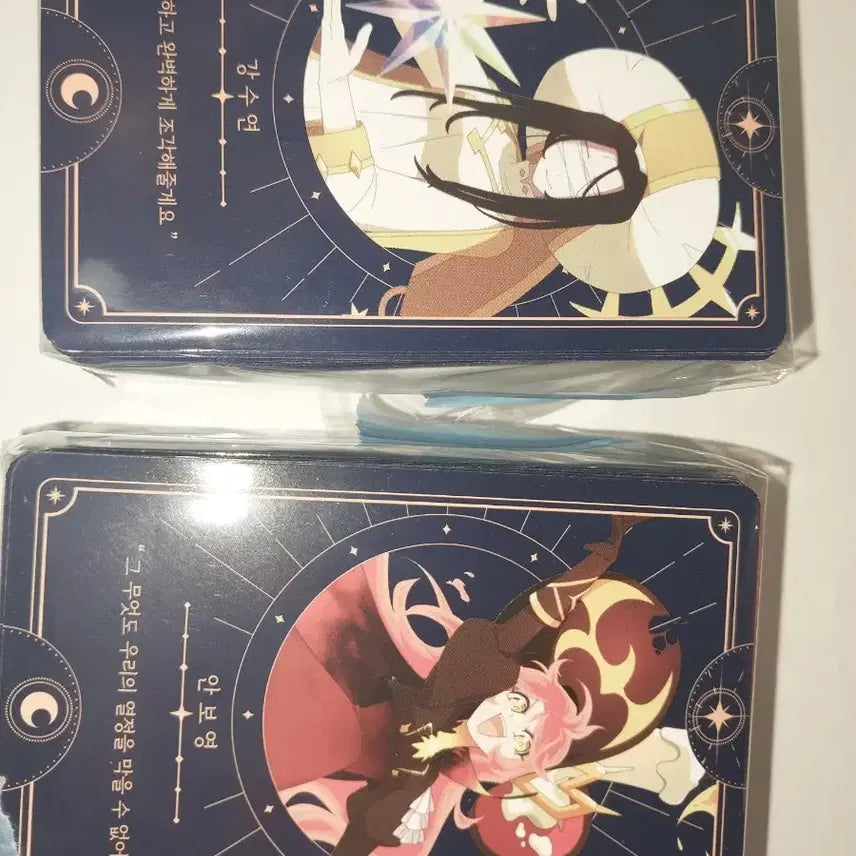 [BUNJANG] Official Magoh School Bundle Set / 공식 마법고 일괄 굿즈 판매