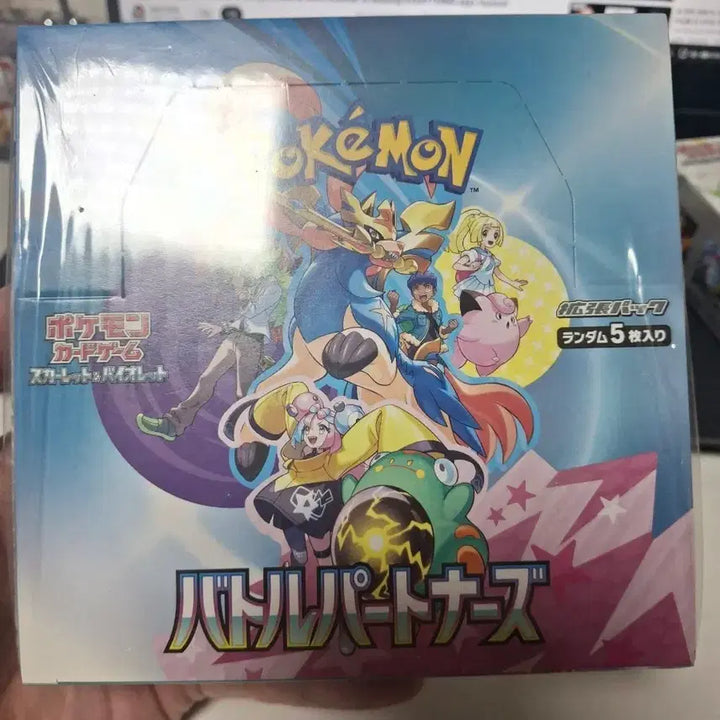 [BUNJANG] Pokemon Card Battle Partners Japanese Version Sealed Box / 포켓몬카드 배틀 파트너스 일판 미개봉
