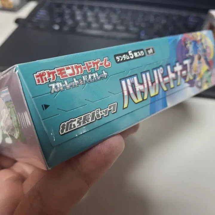 [BUNJANG] Pokemon Card Battle Partners Japanese Version Sealed Box / 포켓몬카드 배틀 파트너스 일판 미개봉