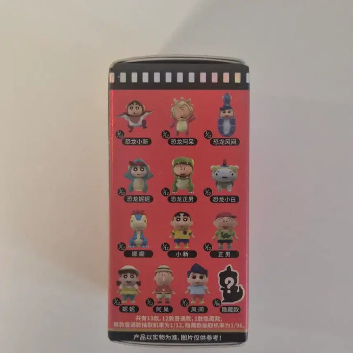 [BUNJANG] Crayon Shin-chan Our Dinosaur Diary Rice Ball Figure / 짱구는 못말려 우리들의 공룡일기 쌀알 피규어