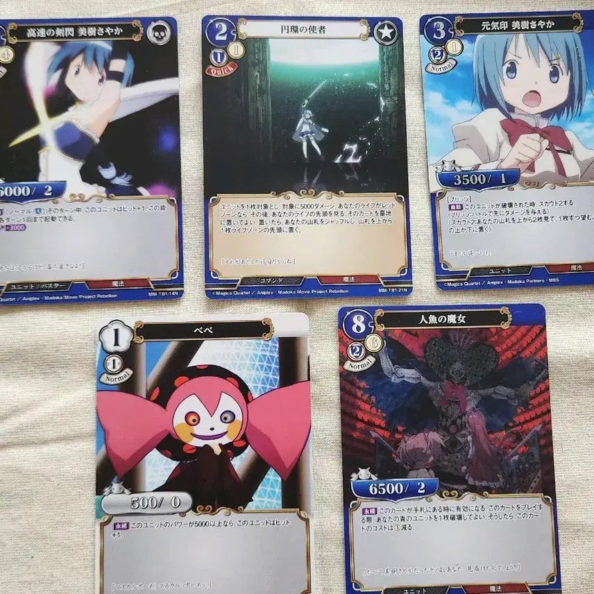 [BUNJANG] Puella Magi Madoka Magica Build Divide Card Bundle Sayaka / 마도카 마기카 마마마 빌드디바이드 카드 묶음 사야카