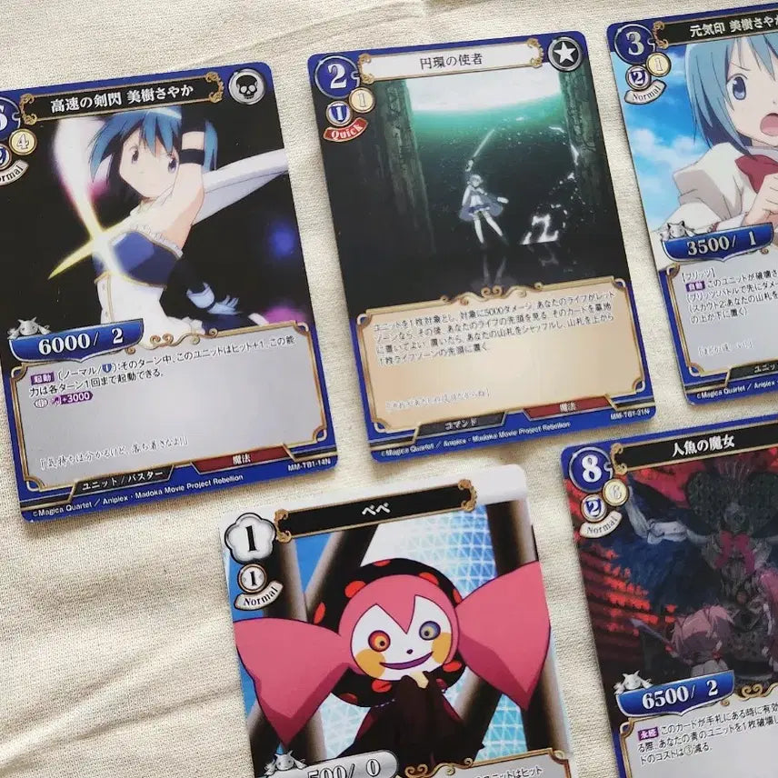 [BUNJANG] Puella Magi Madoka Magica Build Divide Card Bundle Sayaka / 마도카 마기카 마마마 빌드디바이드 카드 묶음 사야카