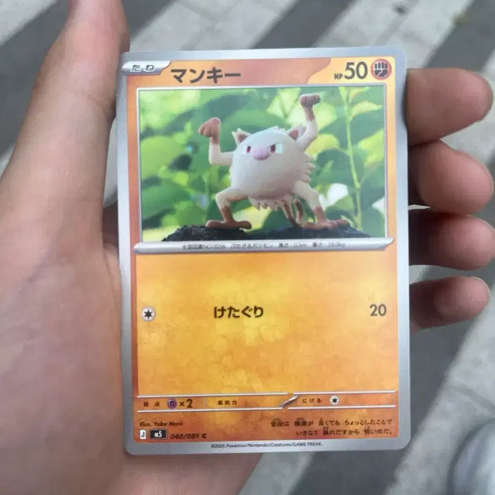 [BUNJANG] Pokemon Card Abyss Eye Japanese Version / 포켓몬카드 어비스아이 일어판 판매