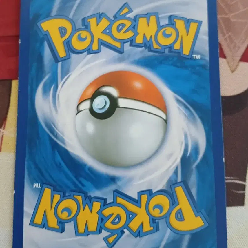 [BUNJANG] Pokemon Pikachu Holo Card / 포켓몬 카드 피카츄 (홀로카드)